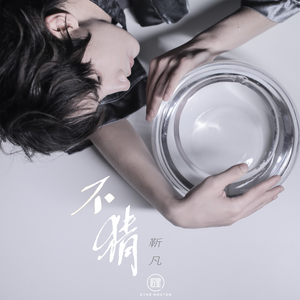 北美巨乳三级片
