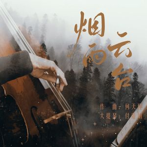 北美巨乳三级片
