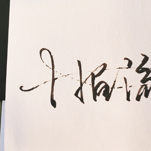 北美巨乳三级片
